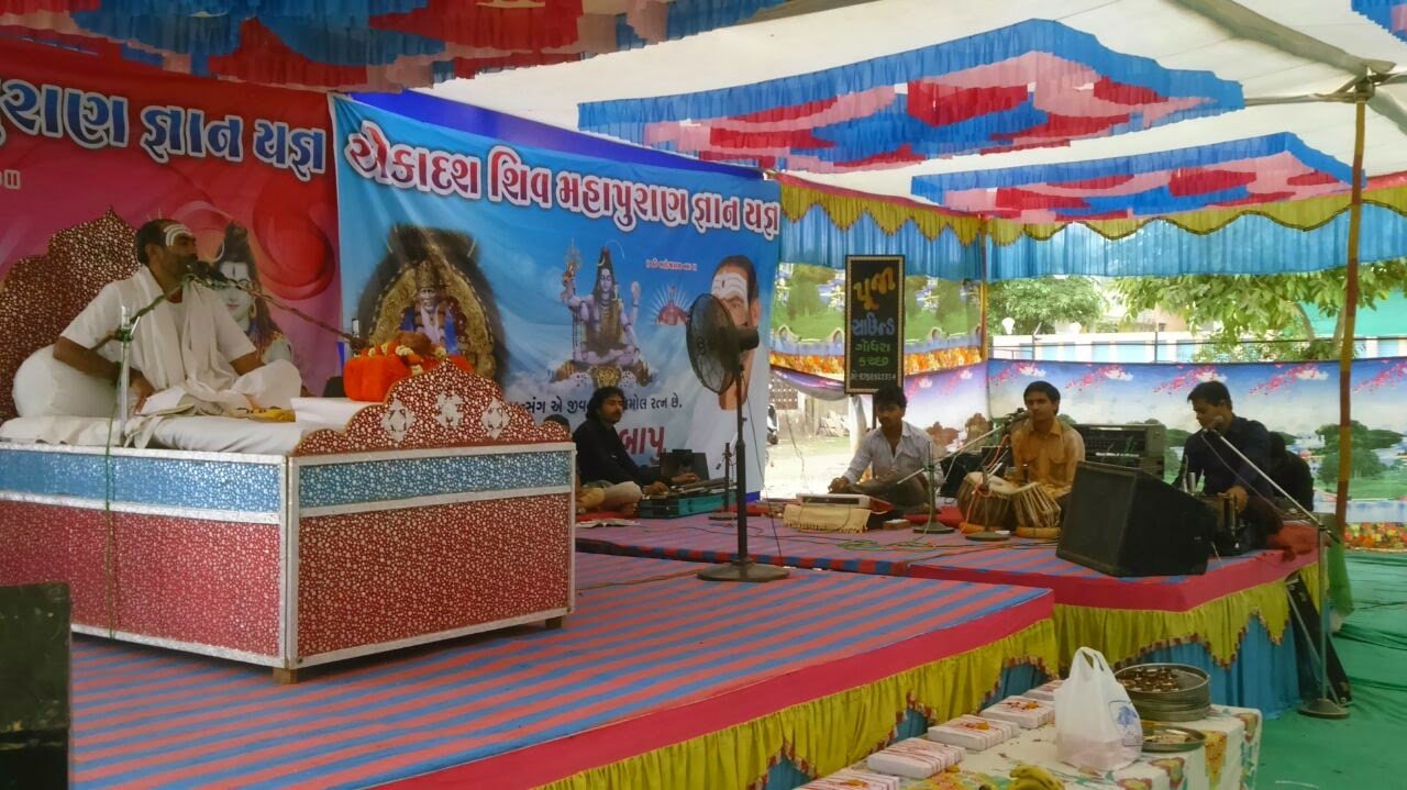 Shiv Mahapuran (2015)